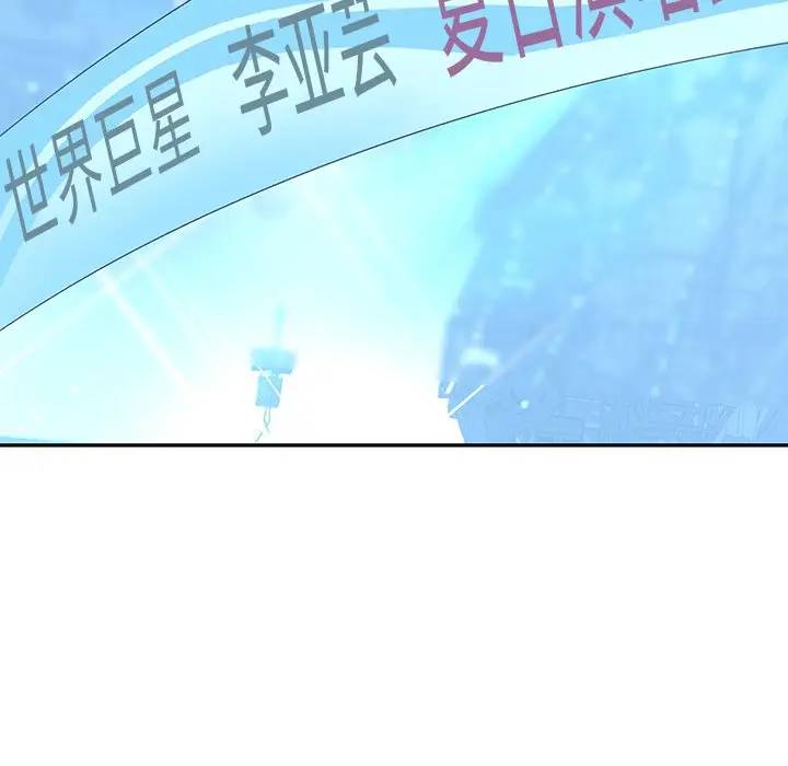 [韩国漫画] 偶像养成记 剧情,巨乳大奶, 后宫#[94P]-28