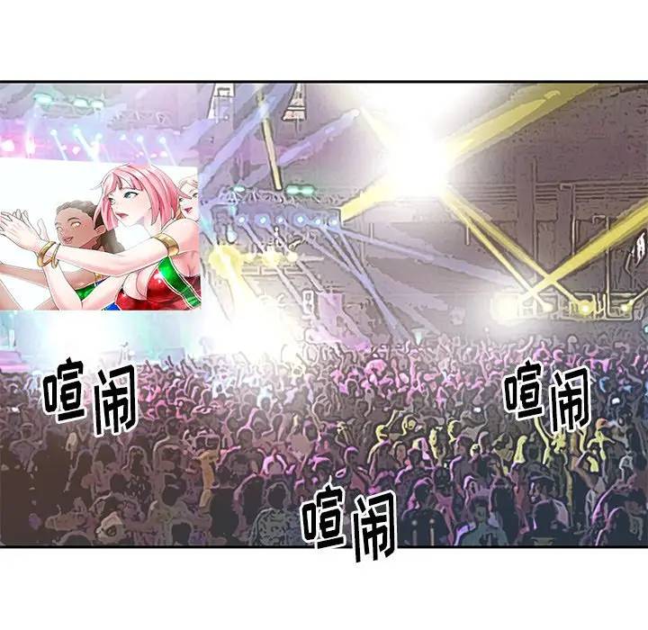 [韩国漫画] 偶像养成记 剧情,巨乳大奶, 后宫#[94P]-29