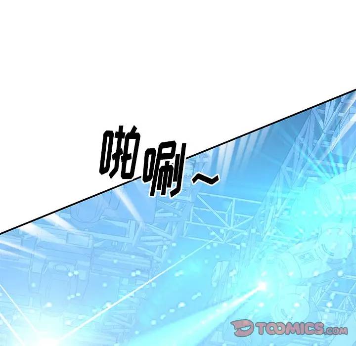 [韩国漫画] 偶像养成记 剧情,巨乳大奶, 后宫#[94P]-30