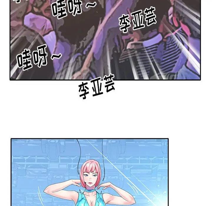 [韩国漫画] 偶像养成记 剧情,巨乳大奶, 后宫#[94P]-33