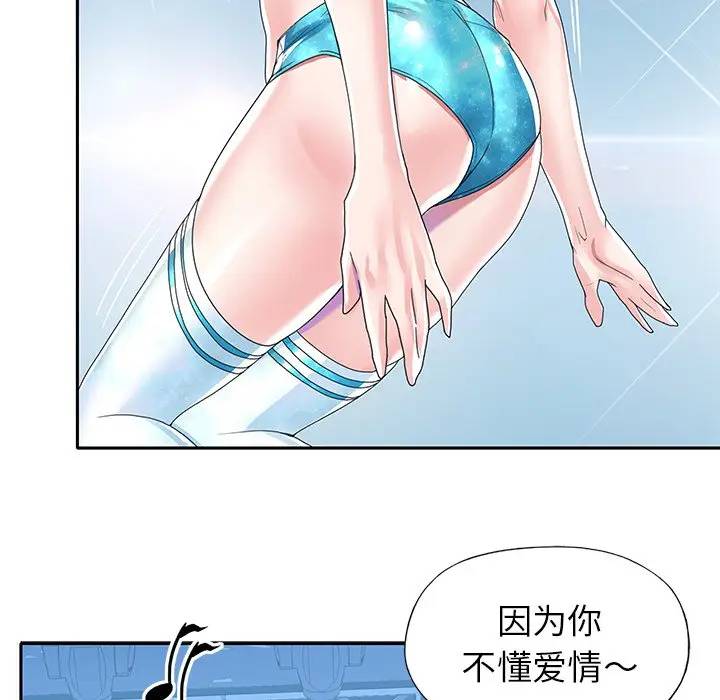 [韩国漫画] 偶像养成记 剧情,巨乳大奶, 后宫#[94P]-39