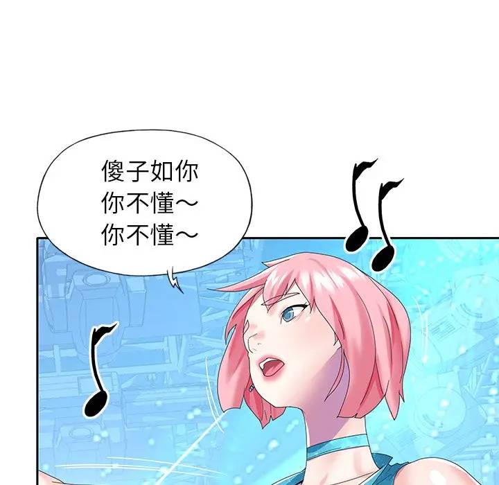 [韩国漫画] 偶像养成记 剧情,巨乳大奶, 后宫#[94P]-41
