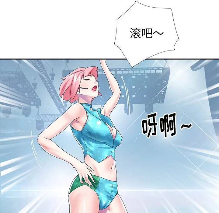 [韩国漫画] 偶像养成记 剧情,巨乳大奶, 后宫#[94P]-43