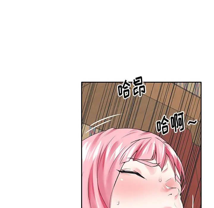[韩国漫画] 偶像养成记 剧情,巨乳大奶, 后宫#[94P]-5