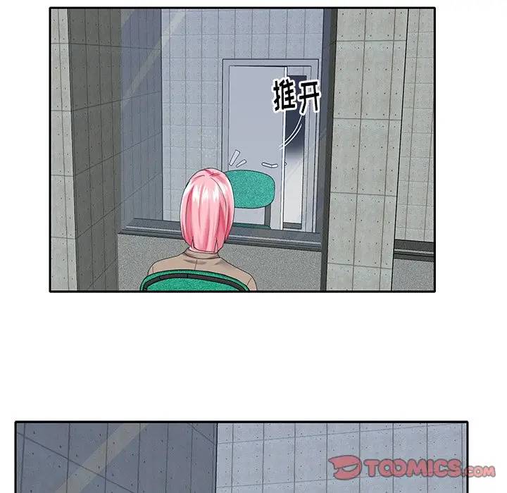 [韩国漫画] 偶像养成记 剧情,巨乳大奶, 后宫#[94P]-50