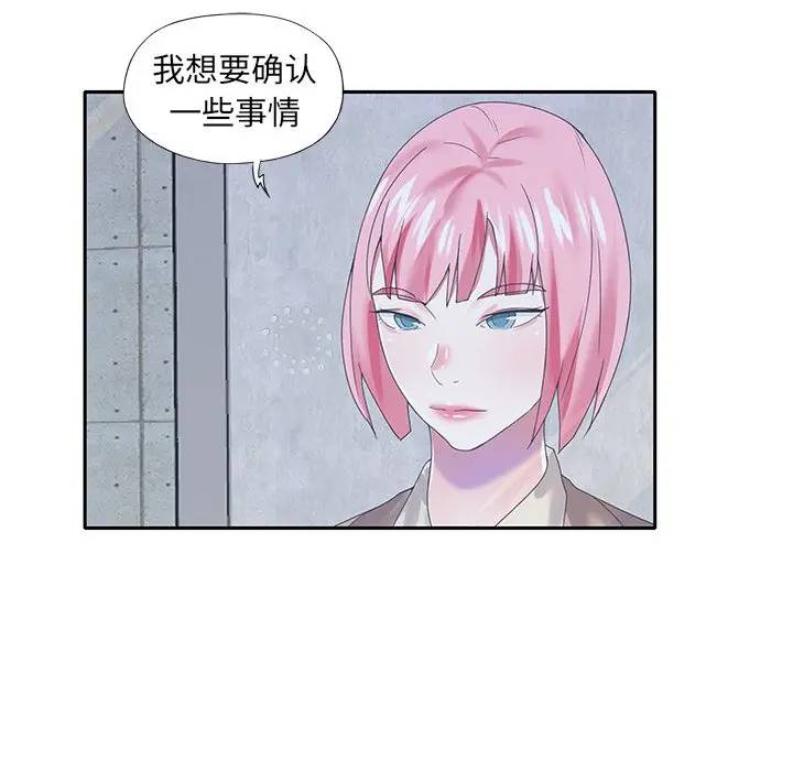 [韩国漫画] 偶像养成记 剧情,巨乳大奶, 后宫#[94P]-53