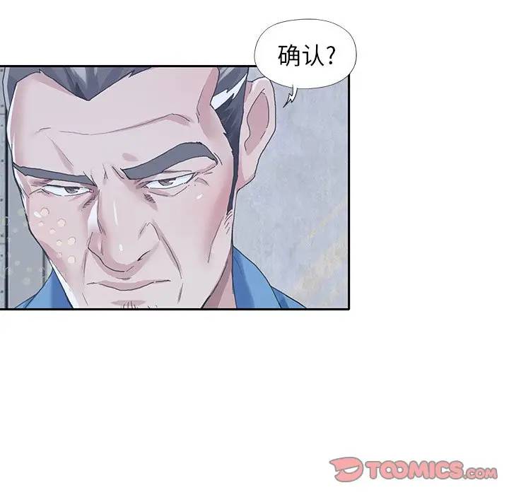 [韩国漫画] 偶像养成记 剧情,巨乳大奶, 后宫#[94P]-54
