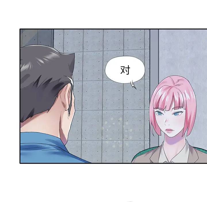 [韩国漫画] 偶像养成记 剧情,巨乳大奶, 后宫#[94P]-55