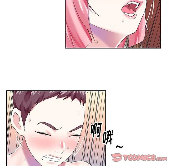 [韩国漫画] 偶像养成记 剧情,巨乳大奶, 后宫#[94P]-6