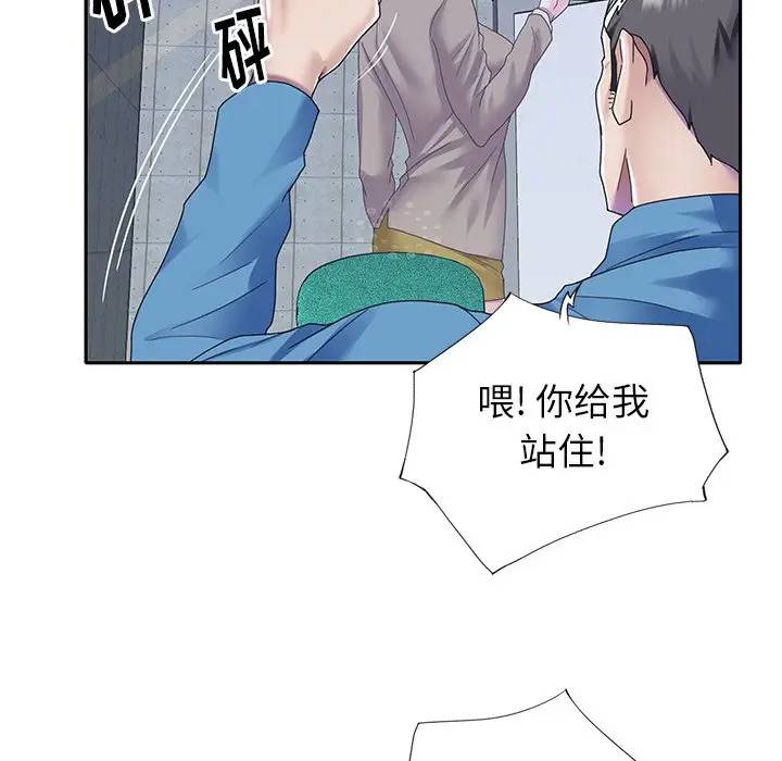 [韩国漫画] 偶像养成记 剧情,巨乳大奶, 后宫#[94P]-63