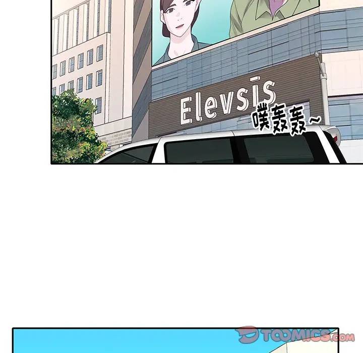[韩国漫画] 偶像养成记 剧情,巨乳大奶, 后宫#[94P]-74