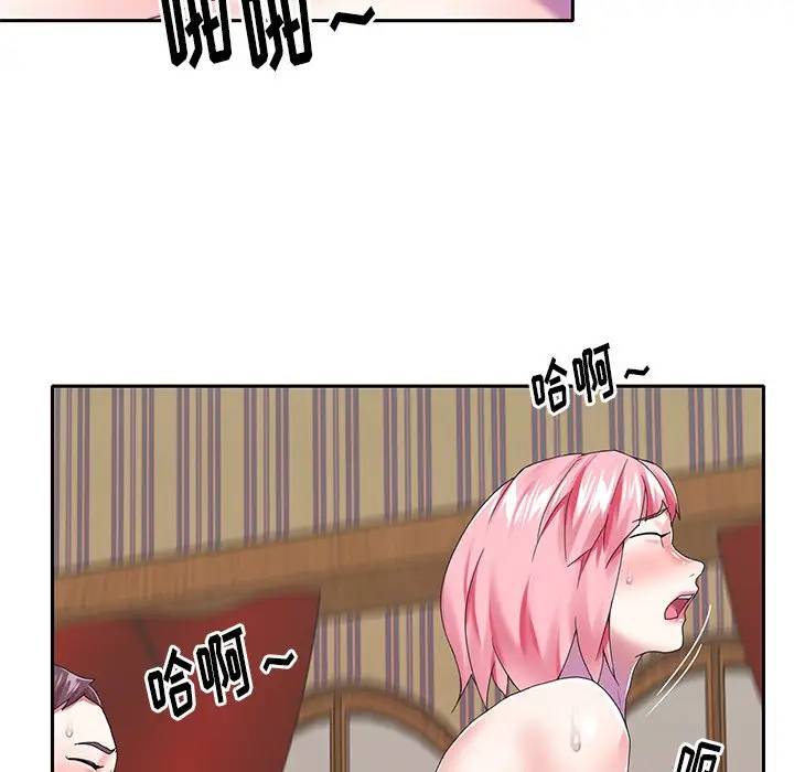 [韩国漫画] 偶像养成记 剧情,巨乳大奶, 后宫#[94P]-8