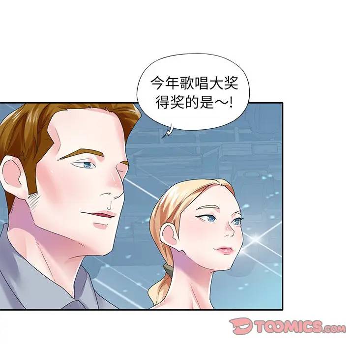 [韩国漫画] 偶像养成记 剧情,巨乳大奶, 后宫#[94P]-82