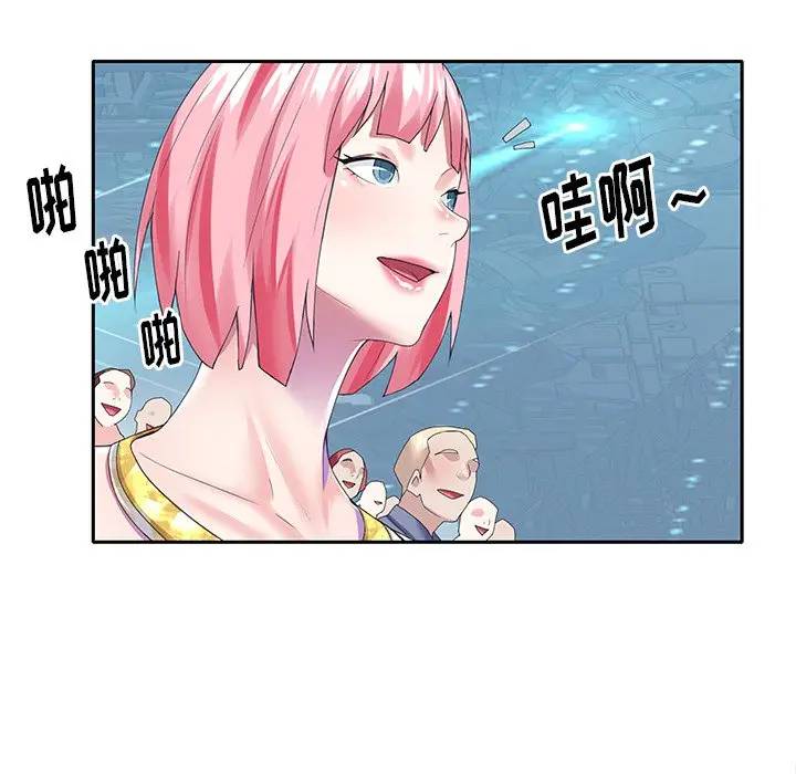 [韩国漫画] 偶像养成记 剧情,巨乳大奶, 后宫#[94P]-84
