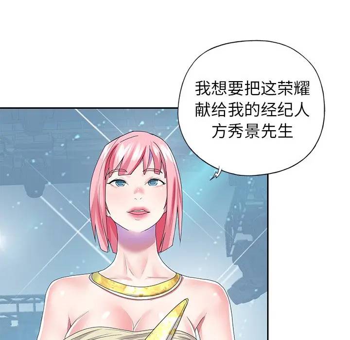 [韩国漫画] 偶像养成记 剧情,巨乳大奶, 后宫#[94P]-89