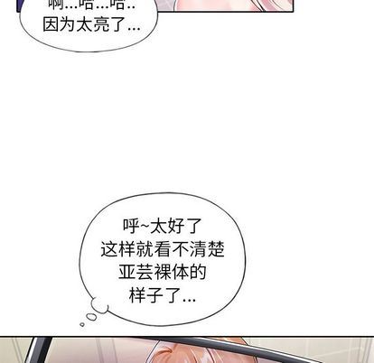 [韩国漫画] 偶像养成记 剧情,巨乳大奶, 后宫#[99P]-13