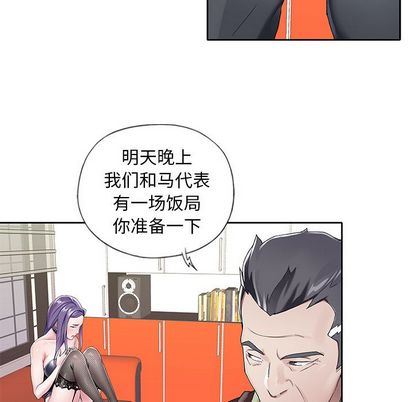 [韩国漫画] 偶像养成记 剧情,巨乳大奶, 后宫#[99P]-19