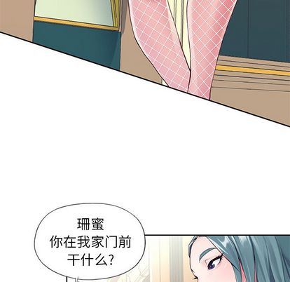 [韩国漫画] 偶像养成记 剧情,巨乳大奶, 后宫#[99P]-32