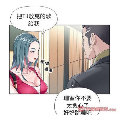 [韩国漫画] 偶像养成记 剧情,巨乳大奶, 后宫#[99P]-34