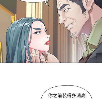 [韩国漫画] 偶像养成记 剧情,巨乳大奶, 后宫#[99P]-40