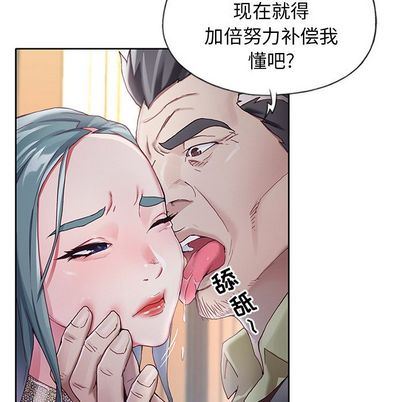 [韩国漫画] 偶像养成记 剧情,巨乳大奶, 后宫#[99P]-41