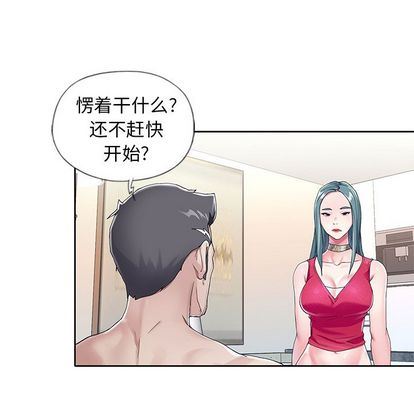 [韩国漫画] 偶像养成记 剧情,巨乳大奶, 后宫#[99P]-44