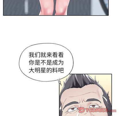 [韩国漫画] 偶像养成记 剧情,巨乳大奶, 后宫#[99P]-58