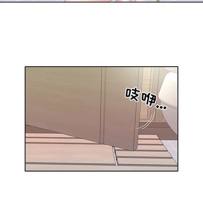 [韩国漫画] 偶像养成记 剧情,巨乳大奶, 后宫#[99P]-7