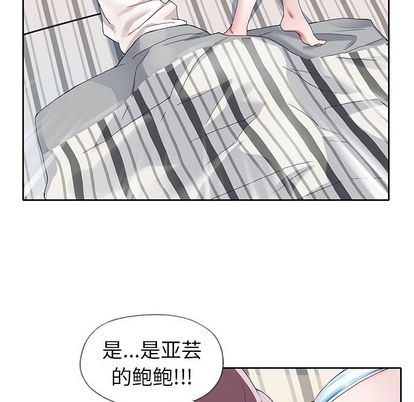 [韩国漫画] 偶像养成记 剧情,巨乳大奶, 后宫#[99P]-76