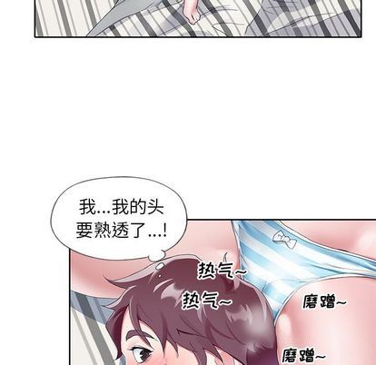 [韩国漫画] 偶像养成记 剧情,巨乳大奶, 后宫#[99P]-87