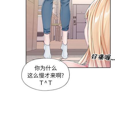 [韩国漫画] 偶像养成记 剧情,巨乳大奶, 后宫#[99P]-9