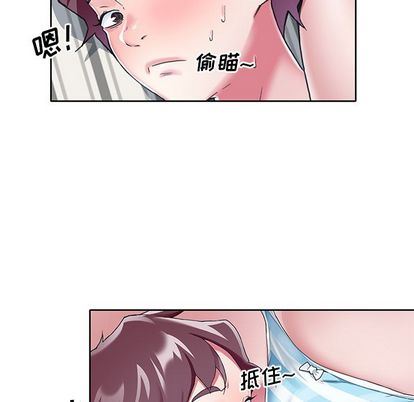 [韩国漫画] 偶像养成记 剧情,巨乳大奶, 后宫#[99P]-92