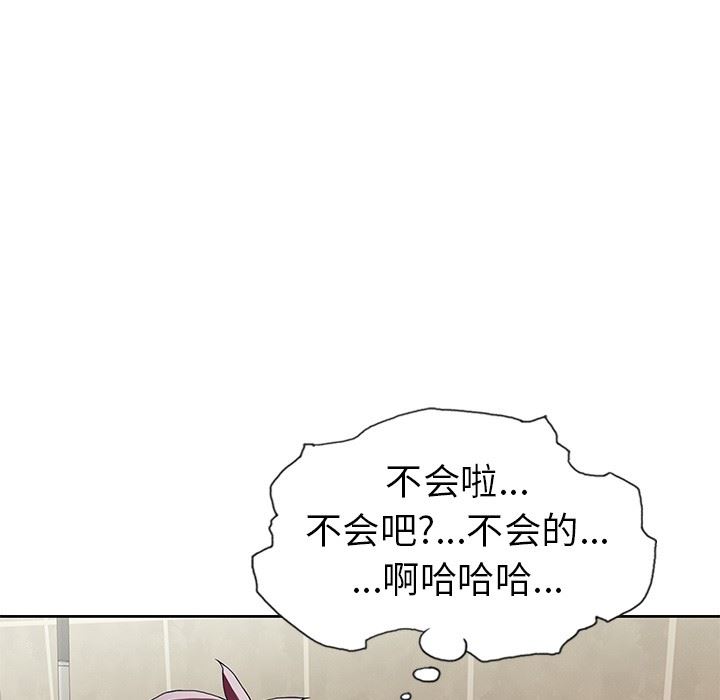 [韩国漫画] 偶像养成记 剧情,巨乳大奶, 后宫#[106P]-100