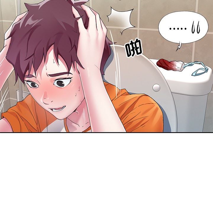 [韩国漫画] 偶像养成记 剧情,巨乳大奶, 后宫#[106P]-101