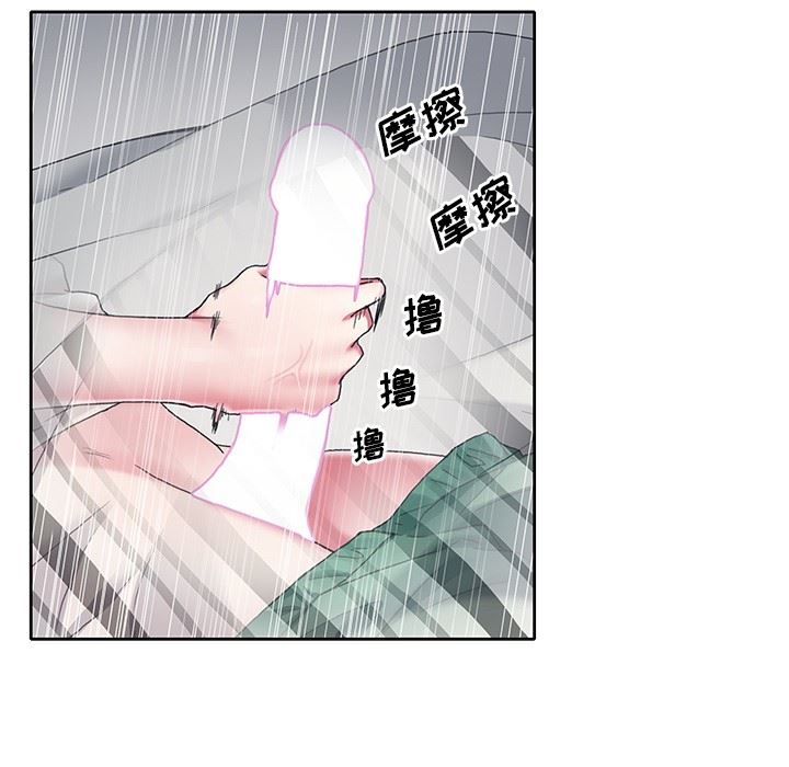 [韩国漫画] 偶像养成记 剧情,巨乳大奶, 后宫#[106P]-13