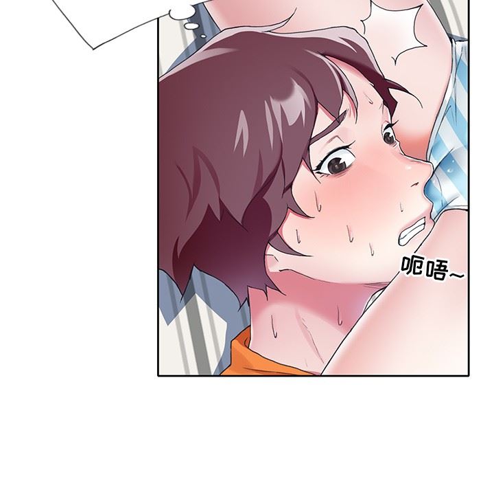 [韩国漫画] 偶像养成记 剧情,巨乳大奶, 后宫#[106P]-16