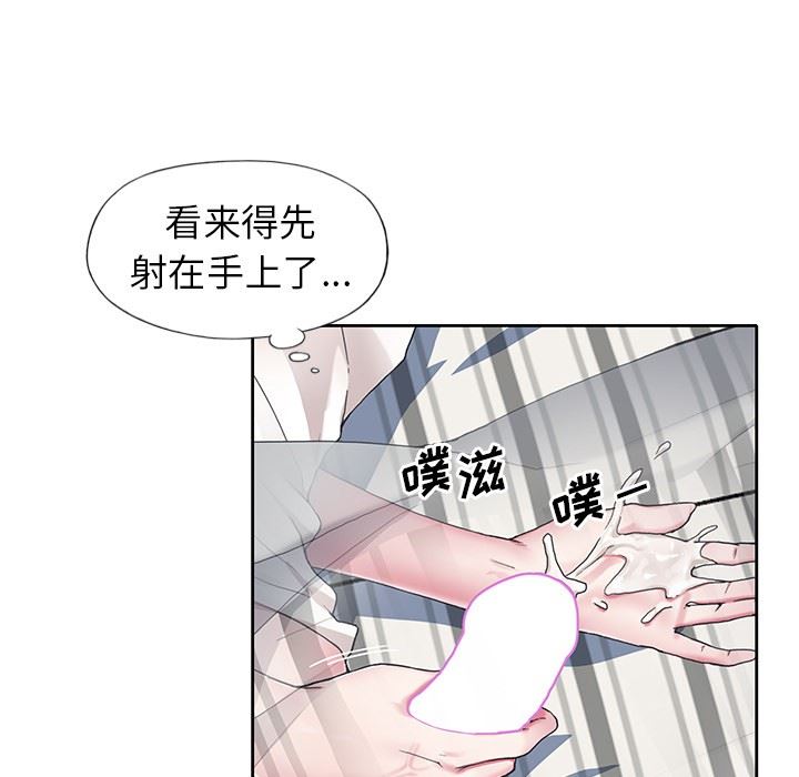 [韩国漫画] 偶像养成记 剧情,巨乳大奶, 后宫#[106P]-18