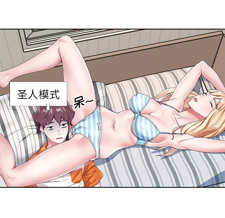 [韩国漫画] 偶像养成记 剧情,巨乳大奶, 后宫#[106P]-20