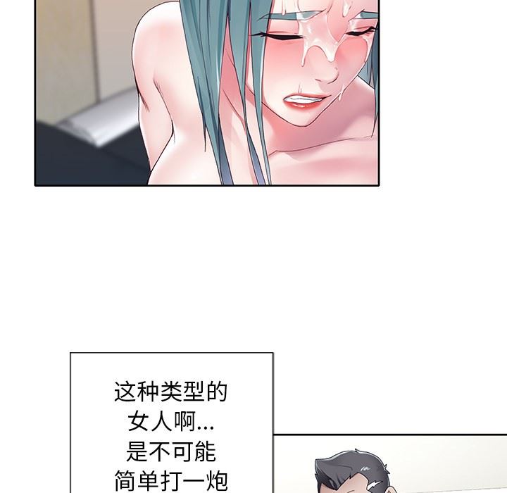 [韩国漫画] 偶像养成记 剧情,巨乳大奶, 后宫#[106P]-36