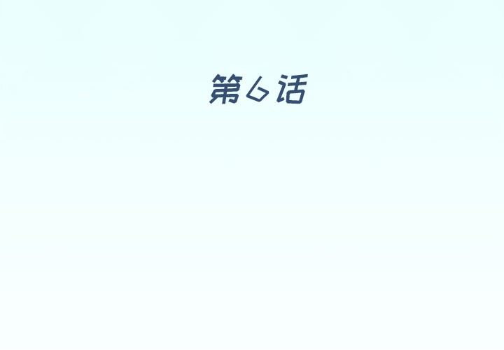 [韩国漫画] 偶像养成记 剧情,巨乳大奶, 后宫#[106P]-4