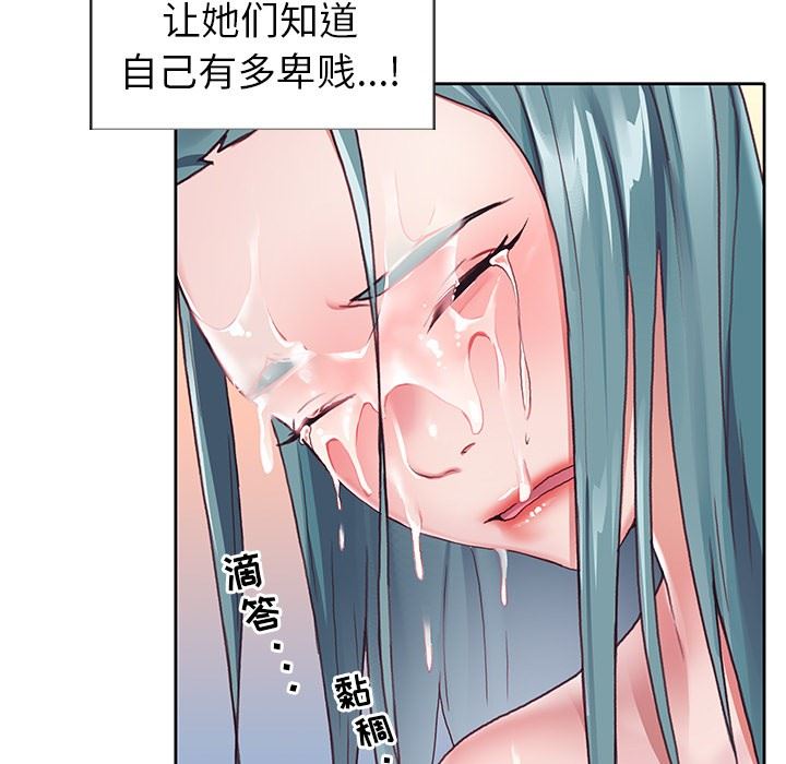 [韩国漫画] 偶像养成记 剧情,巨乳大奶, 后宫#[106P]-41
