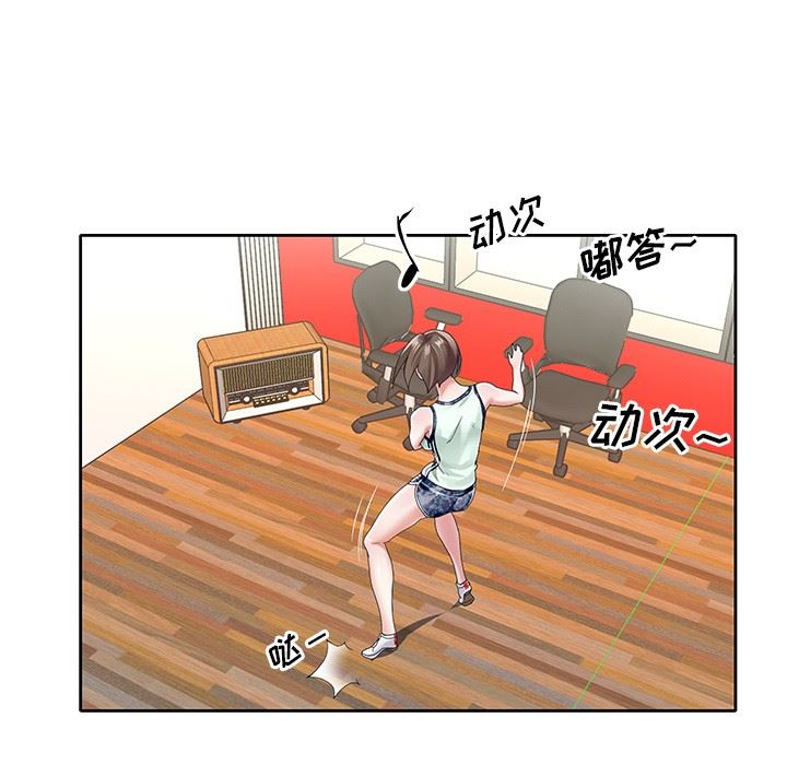 [韩国漫画] 偶像养成记 剧情,巨乳大奶, 后宫#[106P]-46