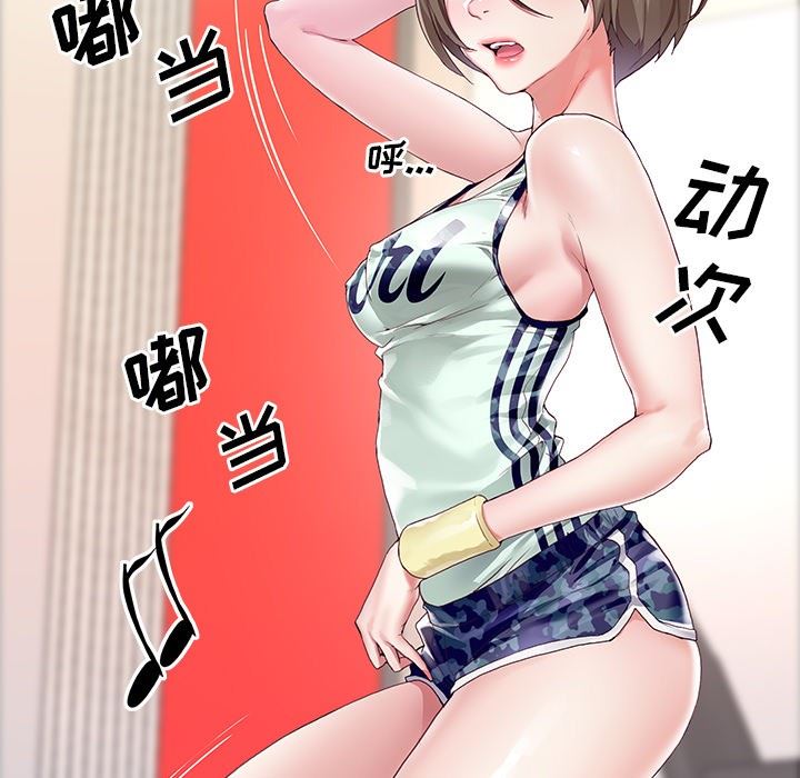 [韩国漫画] 偶像养成记 剧情,巨乳大奶, 后宫#[106P]-48