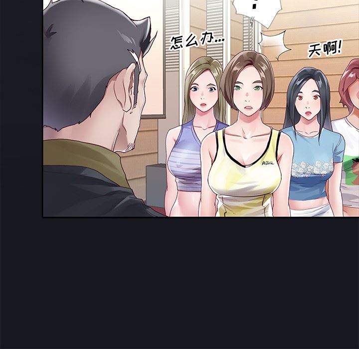 [韩国漫画] 偶像养成记 剧情,巨乳大奶, 后宫#[106P]-56