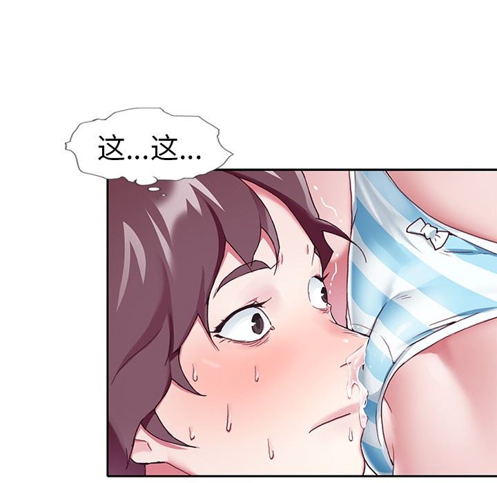 [韩国漫画] 偶像养成记 剧情,巨乳大奶, 后宫#[106P]-6