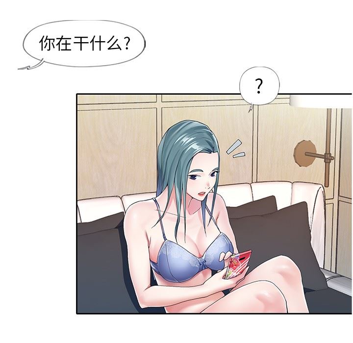 [韩国漫画] 偶像养成记 剧情,巨乳大奶, 后宫#[106P]-63
