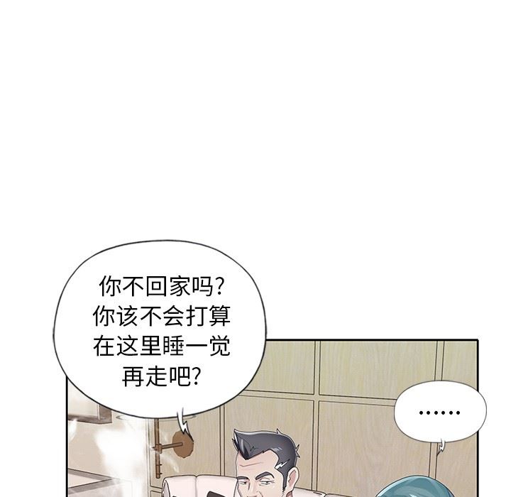 [韩国漫画] 偶像养成记 剧情,巨乳大奶, 后宫#[106P]-64
