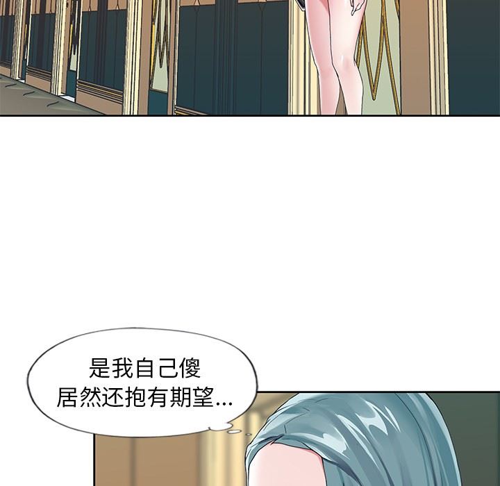 [韩国漫画] 偶像养成记 剧情,巨乳大奶, 后宫#[106P]-71