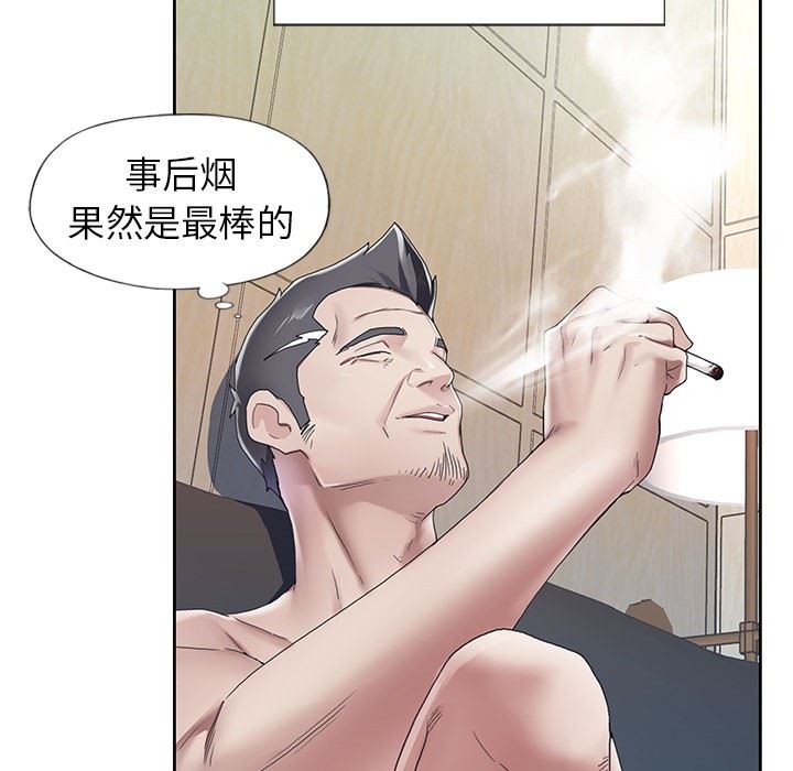 [韩国漫画] 偶像养成记 剧情,巨乳大奶, 后宫#[106P]-75