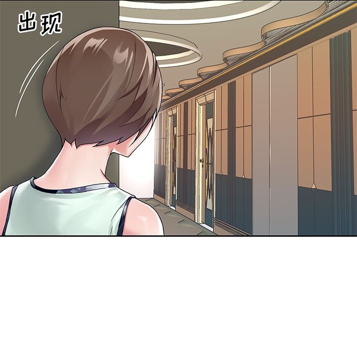 [韩国漫画] 偶像养成记 剧情,巨乳大奶, 后宫#[106P]-79